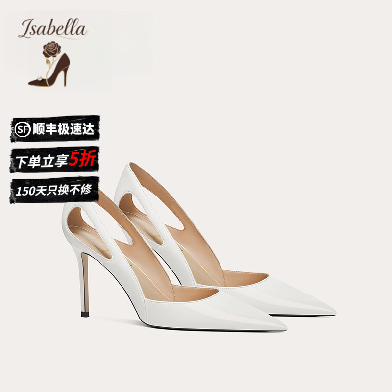 Isabella漆皮镂空高跟鞋宴会气质