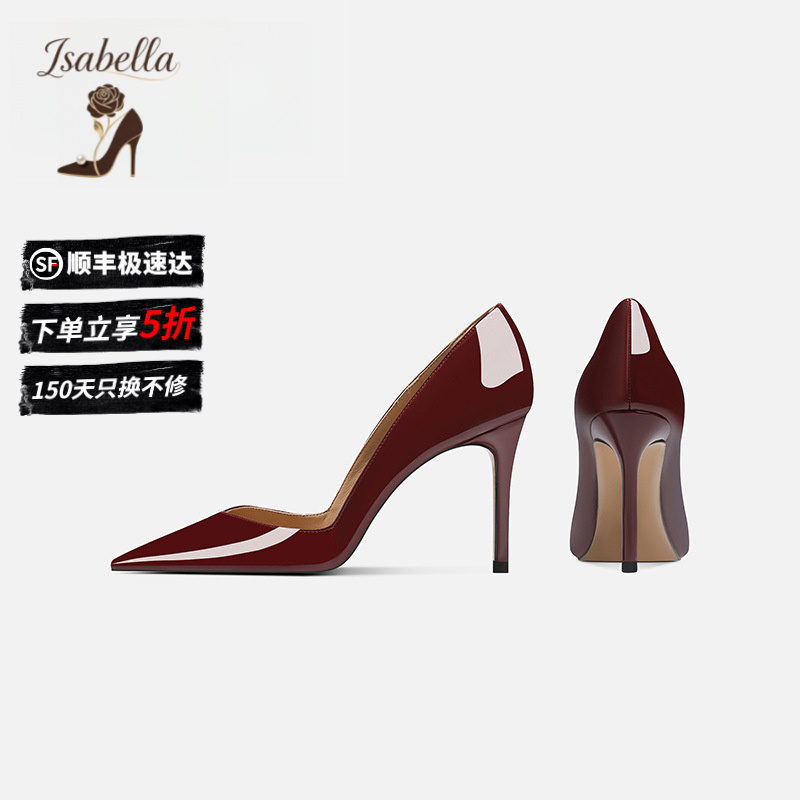 Isabella漆皮亮面尖头高跟羊皮女