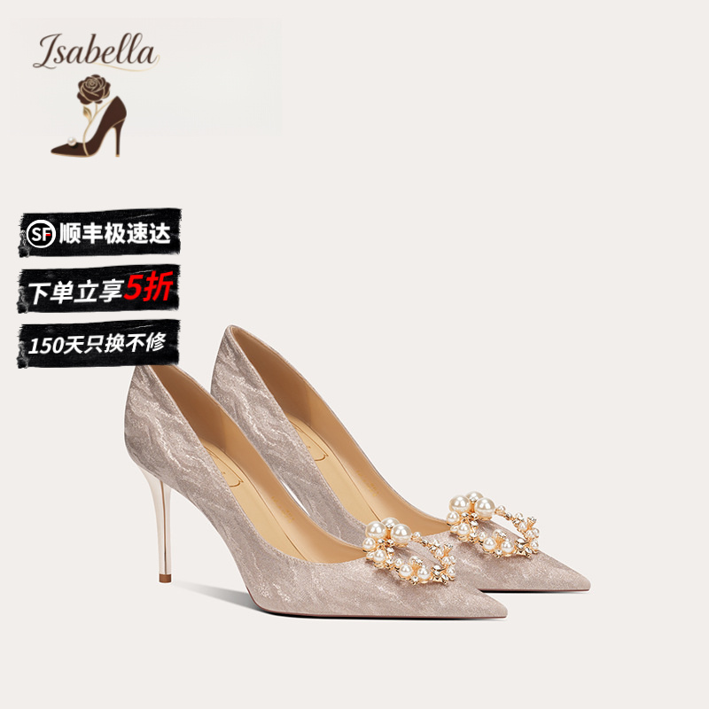 Isabella秀禾珍珠尖头婚鞋新娘主