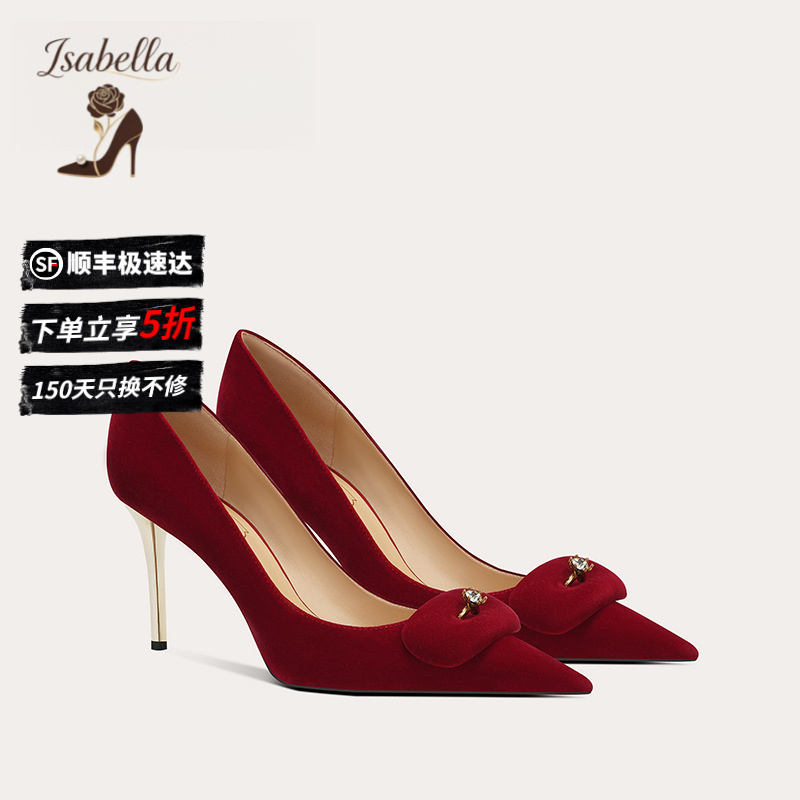 Isabella法式羊皮主婚鞋女2023新
