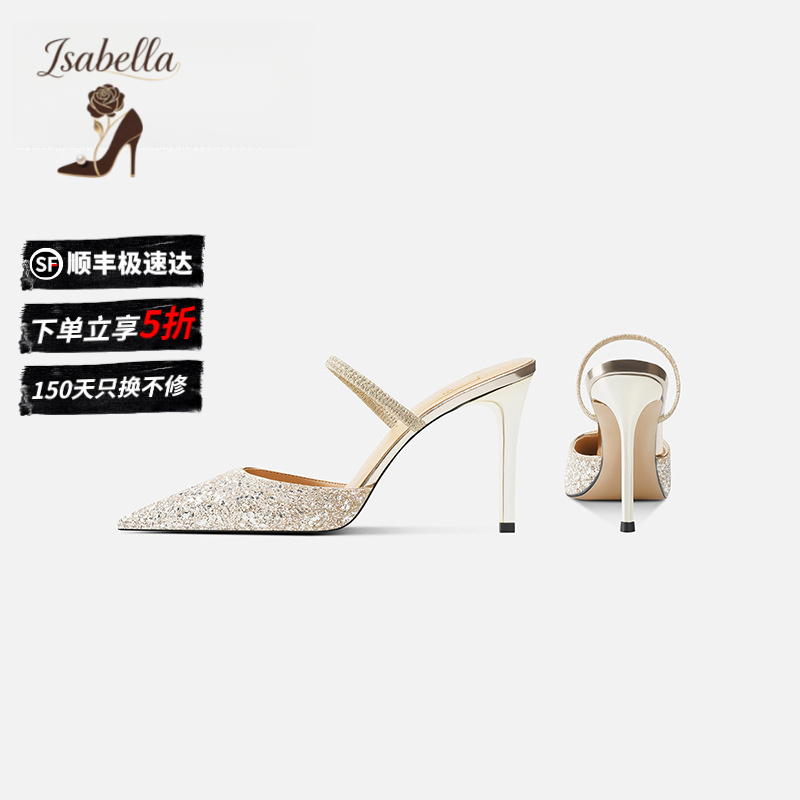 Isabella新款包头细跟高羊皮女鞋