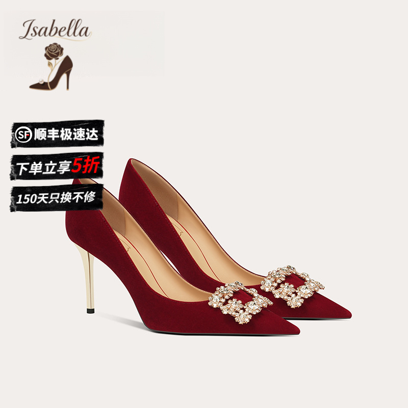 Isabella秀禾婚鞋新娘鞋新款中式