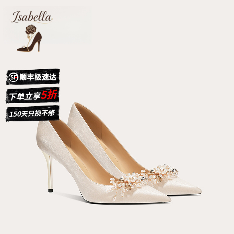 Isabella秀禾主婚鞋婚纱缎面结婚