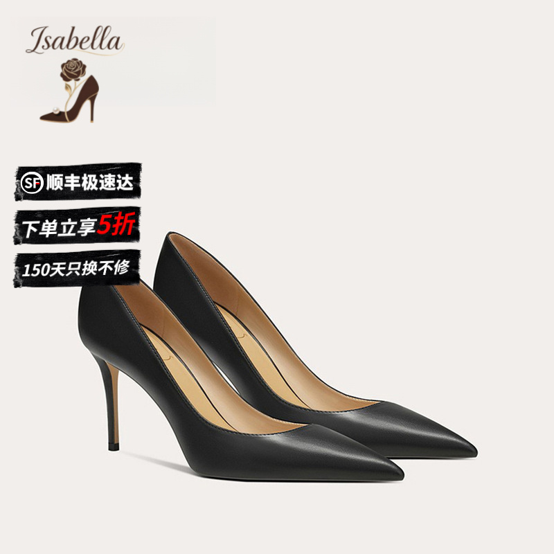 Isabella法式黑色高跟鞋细跟百搭