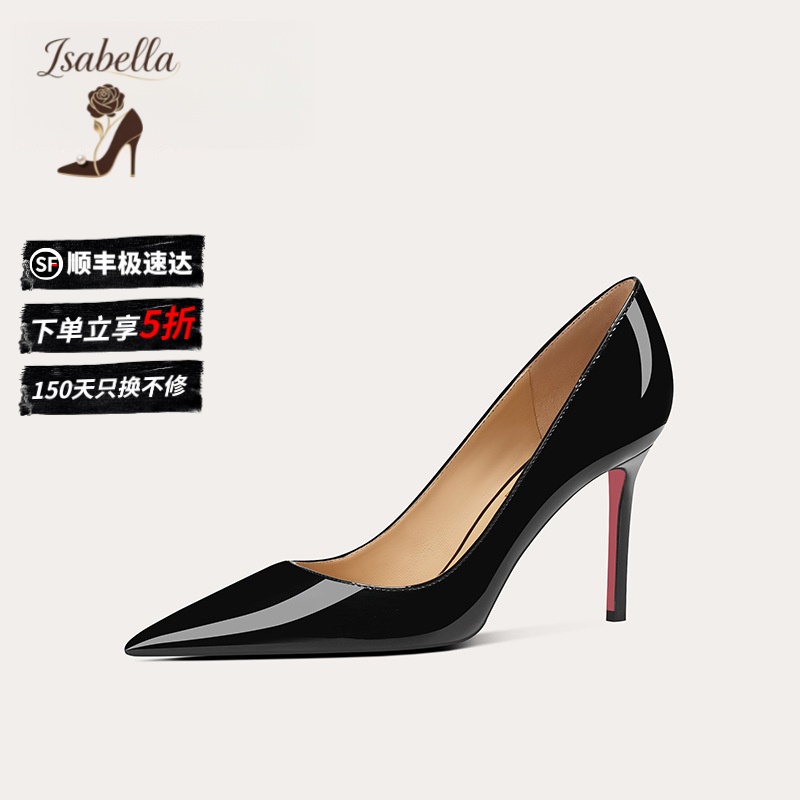 Isabella气质新款漆皮亮面高跟鞋