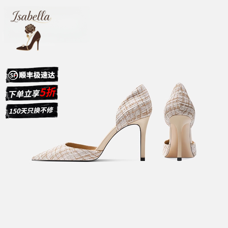 Isabella通勤时尚高跟鞋小众高级