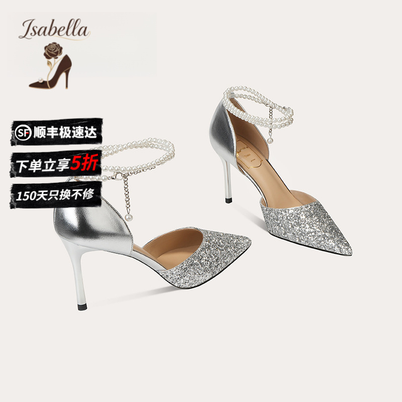 Isabella新娘婚鞋2023新款珍珠链