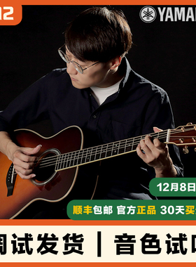 元子弹 YAMAHA雅马哈全单吉他LL16 LL16D ARE  LL-TA加振电箱民谣