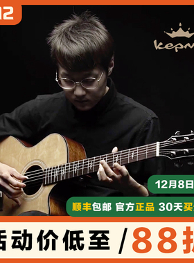 元子弹卡普马F0 F1-GA单板卡玛FS36民谣吉他指弹唱男女学生它电箱