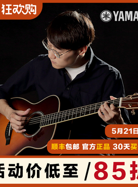 元子弹 YAMAHA雅马哈全单吉他LL16 LL16D ARE  LL-TA加振电箱民谣