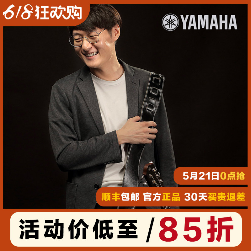 元子弹 YAMAHA雅马哈静音吉他SLG200S民谣吉他木吉他便携古典静音