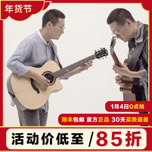 元子弹 Magic麦杰克繁星AC-10入门民谣电箱面单吉他进阶弹唱指弹