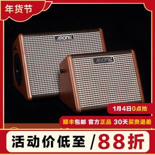 阿诺玛AG15A ag25民谣吉他AG-26A户外蓝牙小音箱充电弹唱音响便携