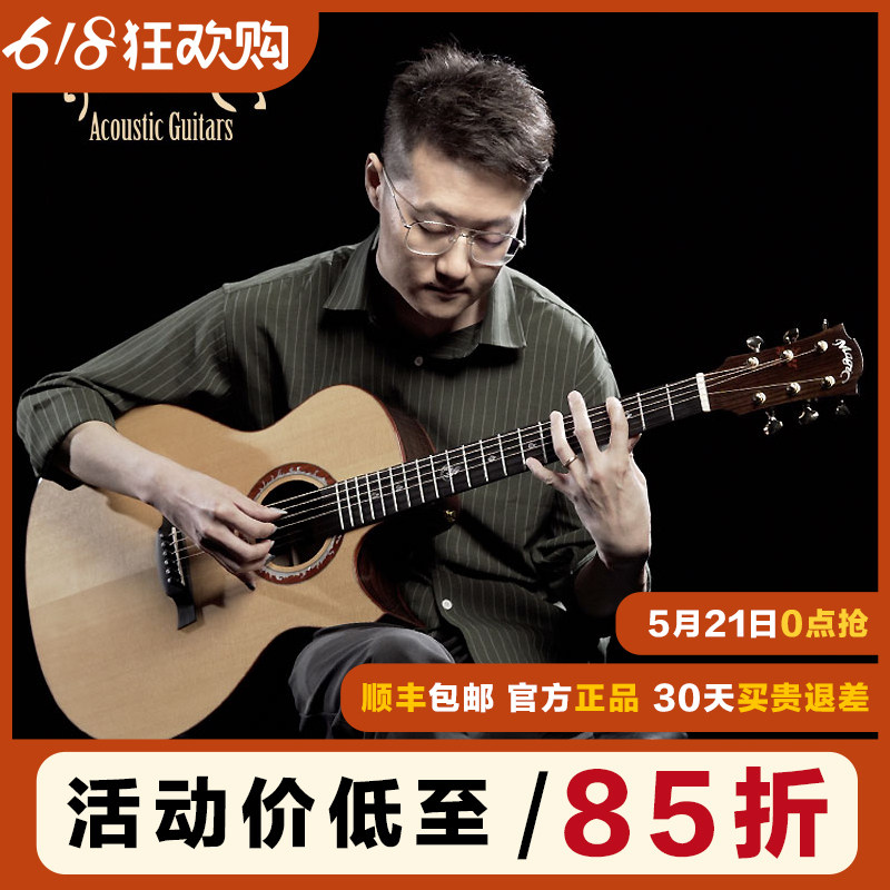 元子弹 麦杰克magic SA4000C火琴民谣指弹弹唱全单吉他玫瑰木