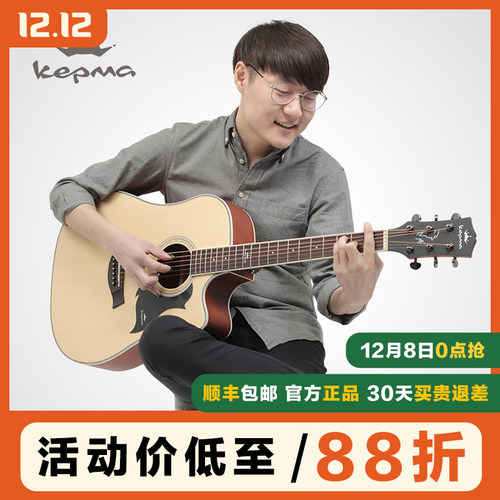 元子卡普马吉他民谣电箱学生入门