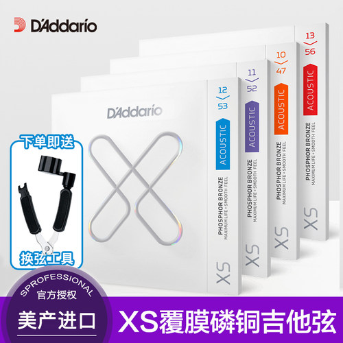 元子推荐达达里奥音色防锈兼得