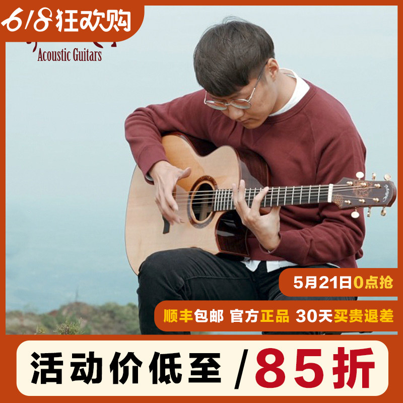 元子弹 麦杰克Magic手工全单佳荷雀印指弹尖缺角A桶弹唱41寸吉他