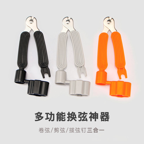 子弹卷弦器换弦神器工具套餐