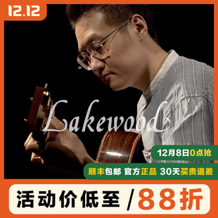 M32CP 元 M31CP 德国雷克伍德Lakewood 手工全单高端指弹吉他 子弹