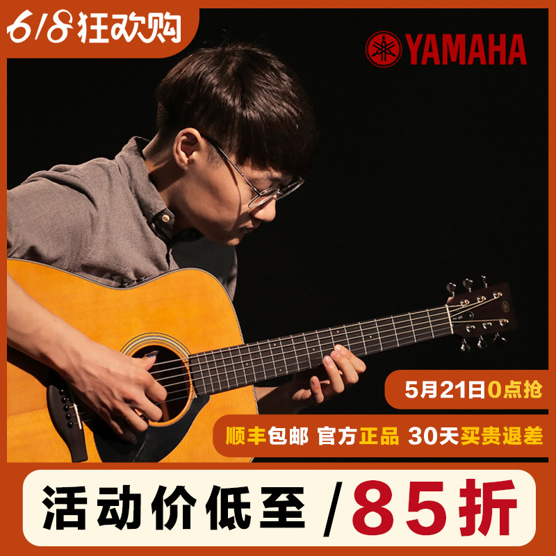 元子弹 雅马哈Yamaha全单 红标日本进口FG3FGX3 FG5FGX5 电箱吉他