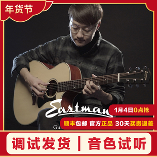 Eastman伊斯特曼民谣PCH3 GAC指弹吉他单板初学进阶学生男女电箱