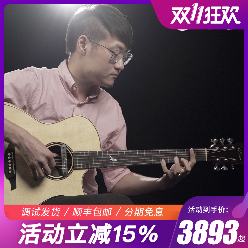 子弹鸽子dove白鸽520云杉玫瑰木