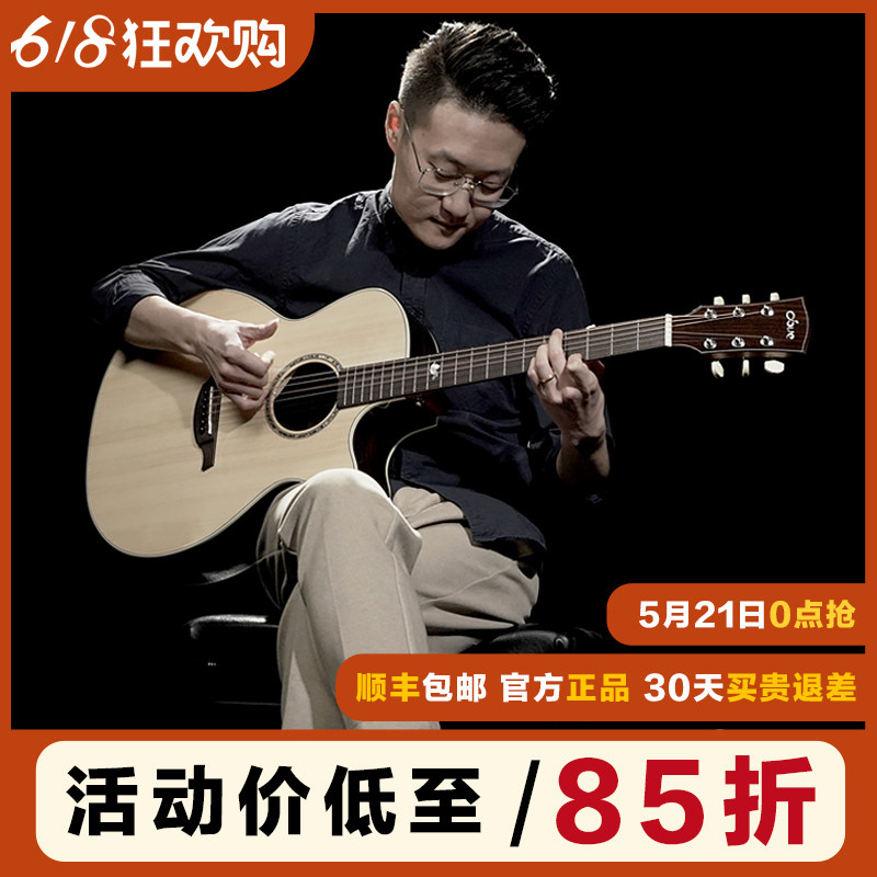 元子弹鸽子DOVE橄榄鸽信鸽dd220 260单板指弹弹唱41寸云杉玫瑰木