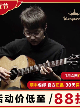 元子弹卡普马F0 F1-GA单板卡玛FS36民谣吉他指弹唱男女学生它电箱