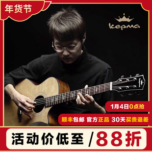 元子弹卡普马F0 F1-GA单板卡玛FS36民谣吉他指弹唱男女学生它电箱