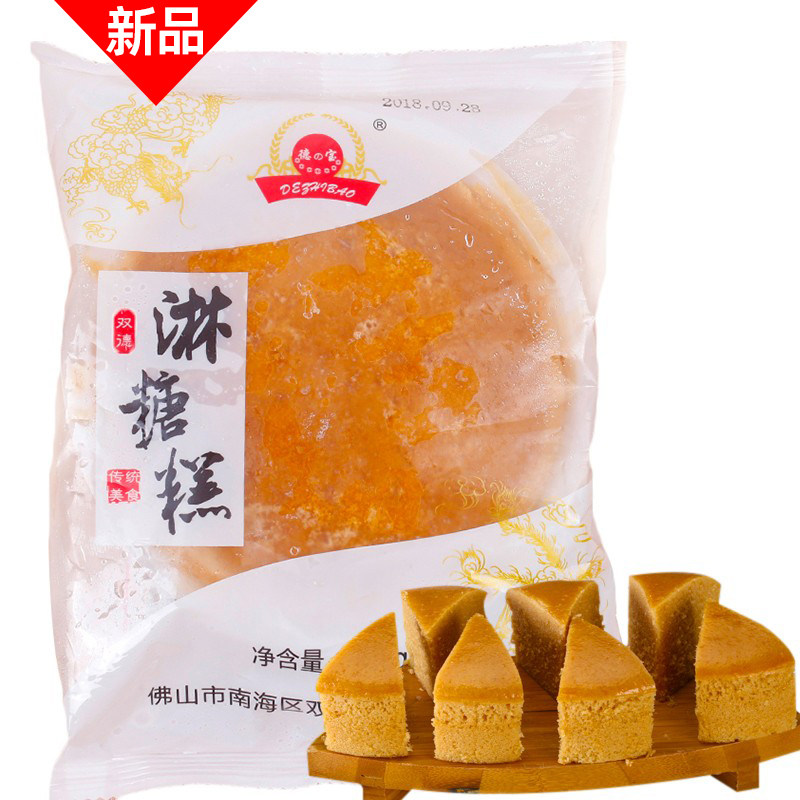 双德淋糖糕200g/包 冷冻糕点粤式名点 广式点心早茶点心酒楼甜品