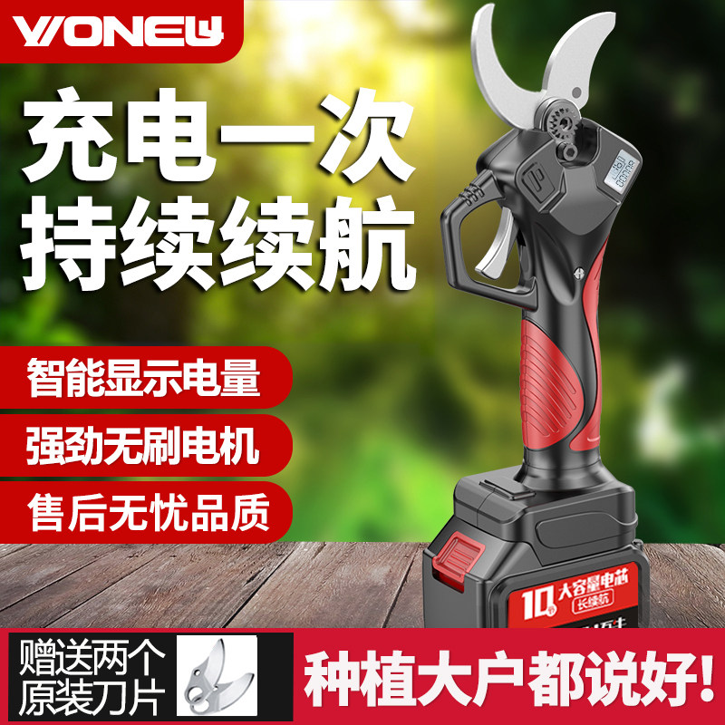 德国电动修枝剪刀强力园艺电剪