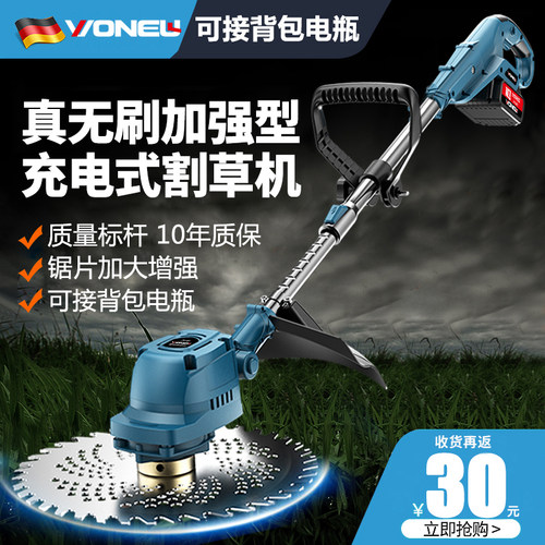 德国万牛无刷3200W大功率割草机