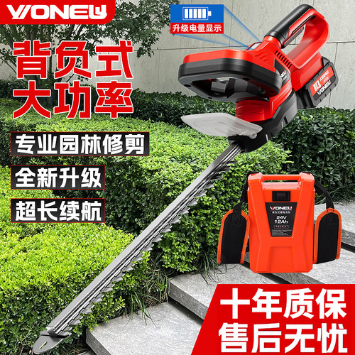 绿篱机背负式电动修剪机充电采茶叶茶树修枝剪锂电篱笆剪绿化园林