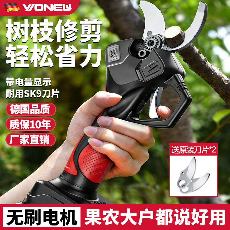 电动剪刀果树修枝剪充电式电剪刀锂电强力园林剪树电剪子剪枝神器