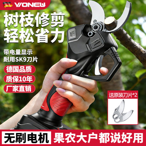 电动剪刀果树强力园林神器