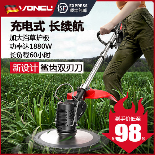电动割草机小型家用多功能除草机
