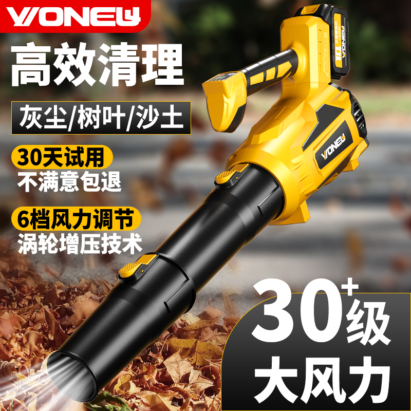 充电式鼓风机强力吹风机大功率工业除尘器暴风枪锂电吹树叶机吹雪