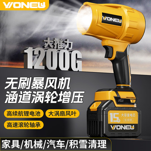 大功率暴力风扇鼓风机