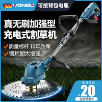 德國(guó)萬牛無刷3200W大功率割草機(jī)