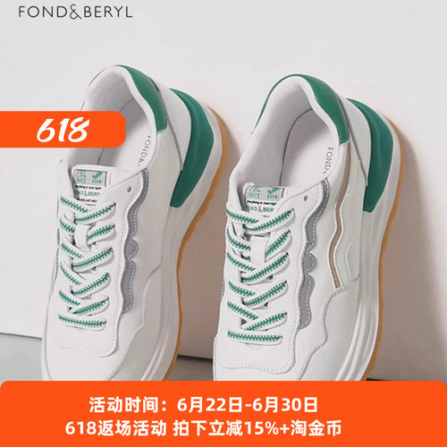 菲伯丽尔牛皮增高厚底系带休闲鞋