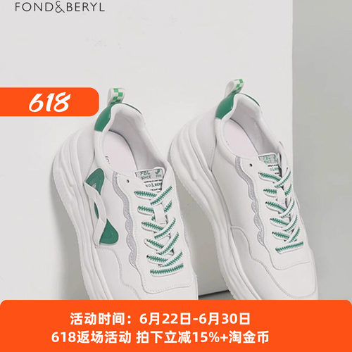 菲伯丽尔春秋厚底增高小白鞋