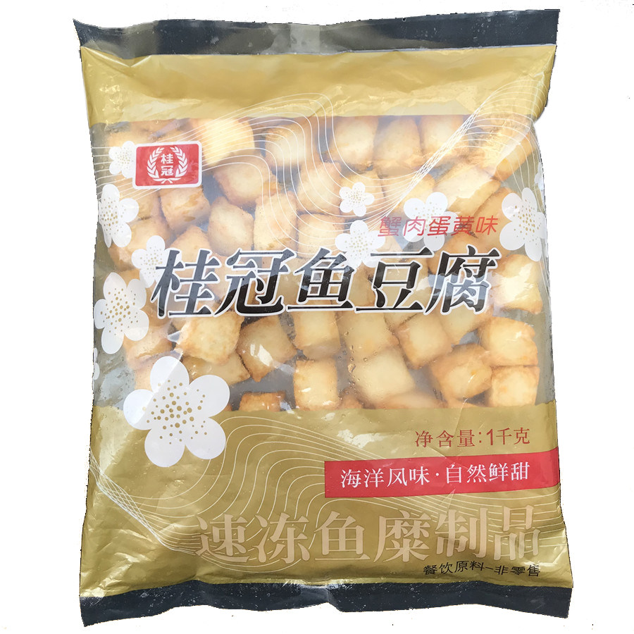 桂冠鱼豆腐 火锅食材 海底捞火锅豆捞材料1000g 2斤装