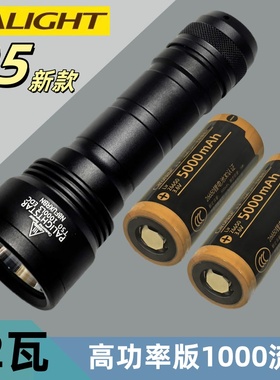 霸光T50 L2强光手电筒26650可充电远射led超亮迷你户外家用爆闪灯