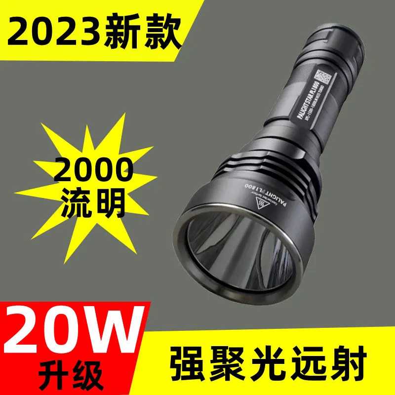 霸光pL1800强光手电筒探照灯远射充电LED进口便携A8户外骑行