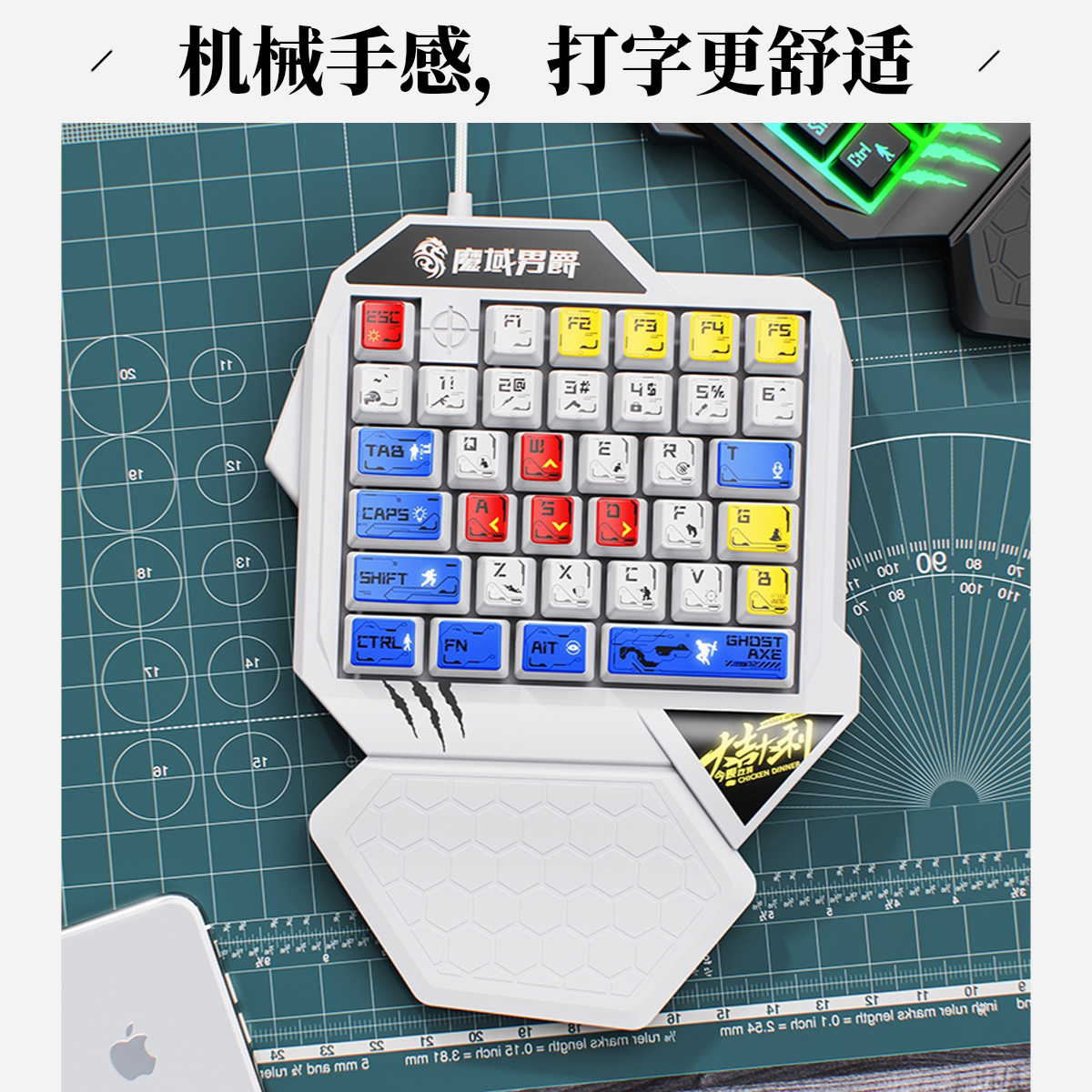 魔域男爵半边键盘手机王座电脑通用有线游戏发光键盘电竞游戏手游