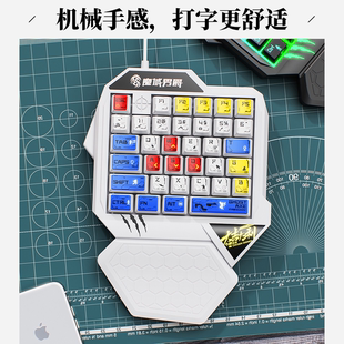 魔域男爵半边键盘手机王座电脑通用有线游戏发光键盘电竞游戏手游