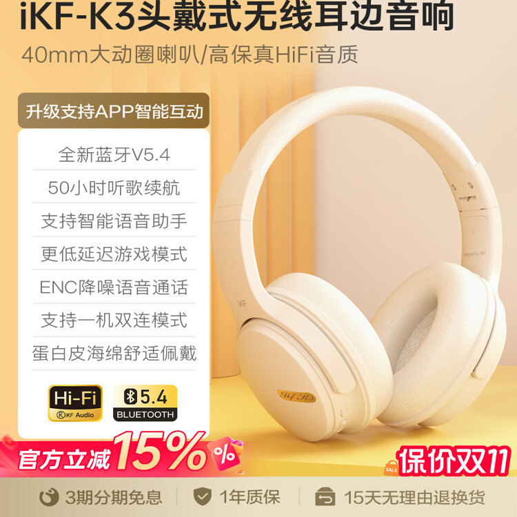 【官方正品】入耳式蓝牙耳机