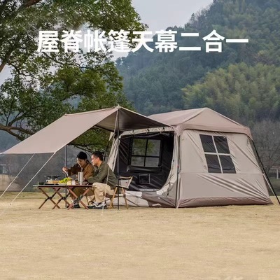 户外野营露营屋脊速开免安装帐篷天幕二合一超大黑胶防晒加高