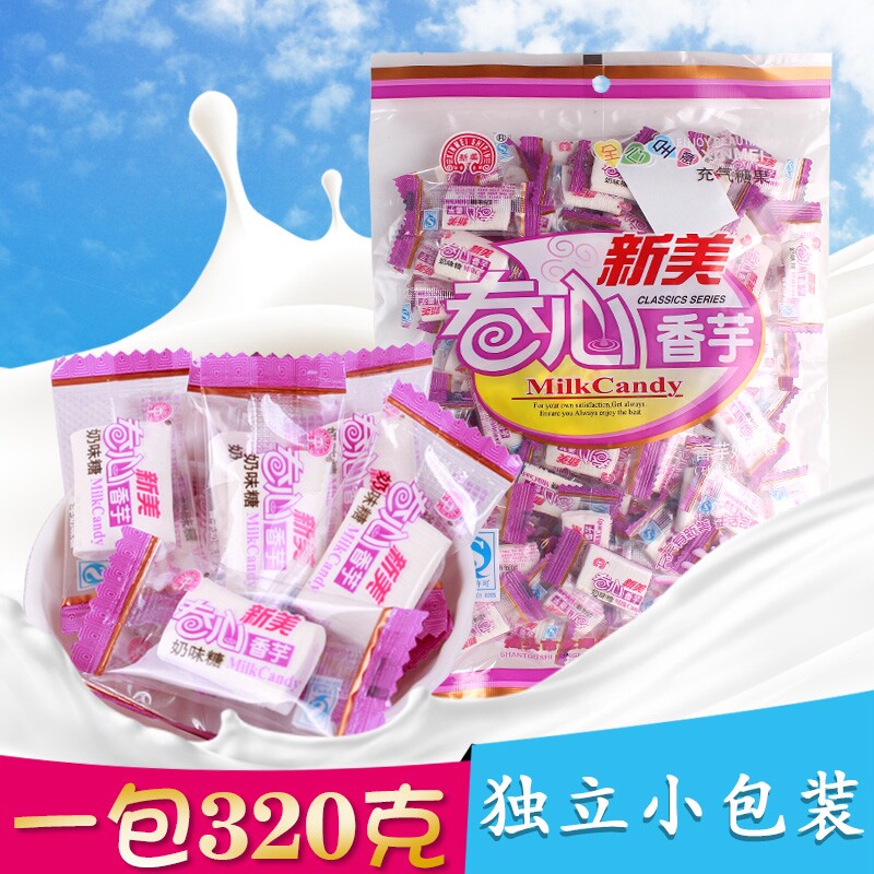 约100颗香芋奶味糖香浓夹心芋头奶糖焦香喜糖果软糖办公休闲零食