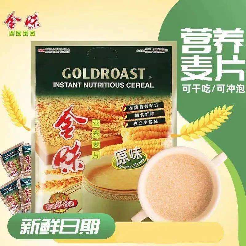金味营养麦片原味即食燕麦冲饮速食懒人早餐 600g袋装含糖包邮
